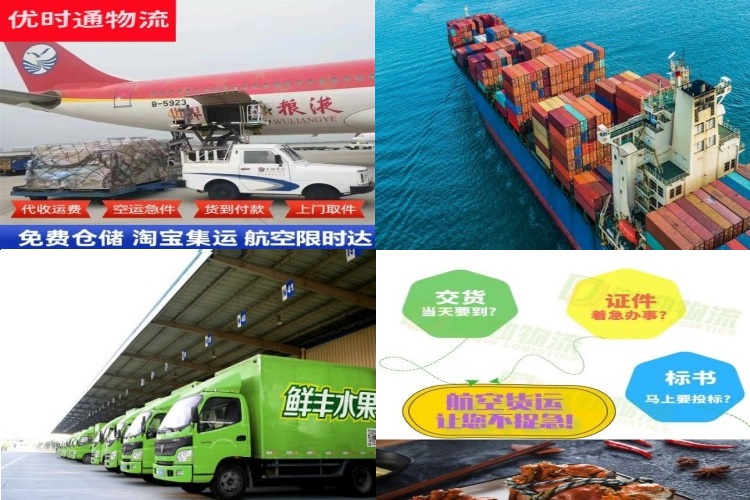襄州到太原航空货运公司-襄州到太原物流专线